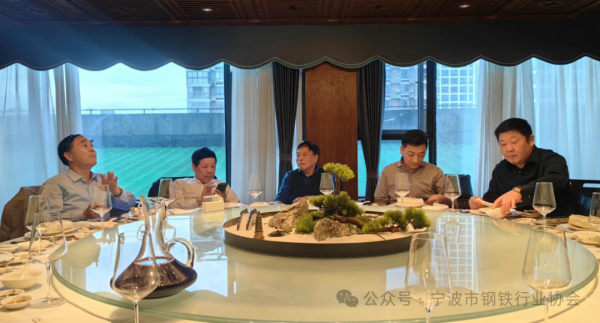 配资盘官网最新信息 【协会动态】四届七次会长办公会议圆满举行